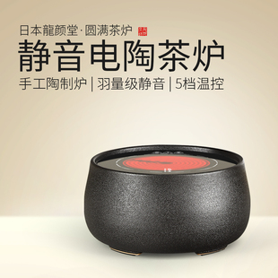 电陶炉煮茶器日本铁壶专用静音玻璃煮茶炉烧水泡茶壶家用小型套装