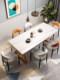 北欧轻奢岩板餐桌家用小户型餐厅家具现代简约长方形吃饭桌椅组合