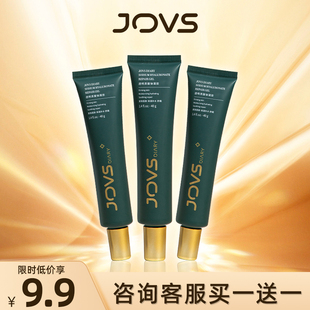 修复嫩肤美容仪官配凝胶40g JOVS凝胶透明质酸钠舒缓清凉补水保湿