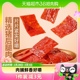 1袋靖江特产肉干小吃办公室休闲零食 良品铺子猪肉脯原味100g