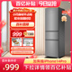 海尔智家leader218L三开门节能出租房宿舍家用小冰箱小型超薄官方