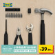 IKEA宜家FIXA费克沙工具套装 多功能五金工具箱实用装 修工具配件