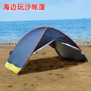防晒遮阳棚 户外无底沙滩帐篷儿童玩水挖沙速开简易便携三角折叠式