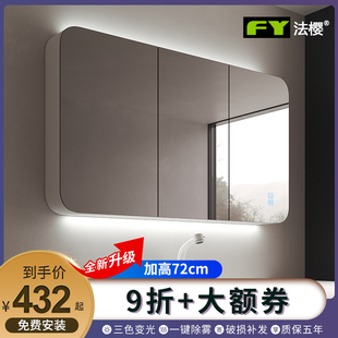 新款 实木圆角浴室镜柜单独卫生间挂墙式 智能镜柜带灯壁挂镜箱定制