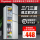 一级能效 206 239升三开门家用冰箱小型节能省电双门三门电冰箱