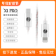 竹林鸟X1Pro升级版 hifi解码 耳放一体机耳机小尾巴转换器Typec苹果