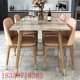 北欧岩板餐桌现代简约轻奢家用小户型理石长方形实木餐桌椅组合