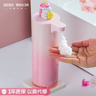 渡渡美家自动洗手液机感应器智能洗手机电动出泡沫给皂液器壁挂