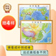 中国地图和世界地图中国地图3d立体58.5 北斗 凹凸地图立体地图三维沙盘浮雕地形图地理地势地貌学生教学家用2023 43.5cm 2024新版