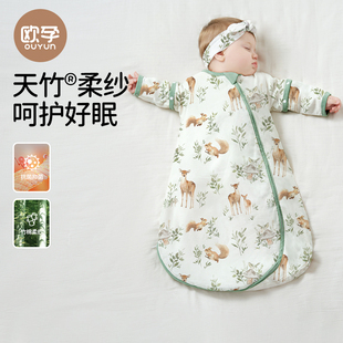 欧孕婴儿睡袋春秋冬款 宝宝防踢被竹棉纱布新生儿四季 通用一体睡袋