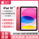 平板电脑 ipad2021 iPad9代 iPad2022 air4 苹果 ipad10代 Apple