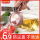 酱油醋油壸大容量大油罐 玻璃油壶防漏油瓶厨房家用不挂油调味料装