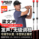 发声 PGM 磁吸冲击棒golf用品训练器材 高尔夫挥杆练习器 可调档
