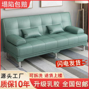 可拆洗折叠沙发多功能科技布小户型客厅三人现代出租房布艺两用床