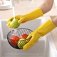 家用橡胶牛津乳胶手套耐磨防水防滑洗碗耐用做家务洗碗不伤手手套