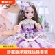 六一礼物 洋娃娃玩具套装 女孩玩偶爱莎艾莎公主2022新款 60厘米换装
