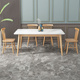 实木岩板餐桌家用小户型现代简约北欧原木色长方形轻奢餐桌椅组合